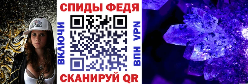АМФЕТАМИН 97%  купить закладку  Таштагол 