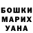 ГЕРОИН хмурый John Borowski