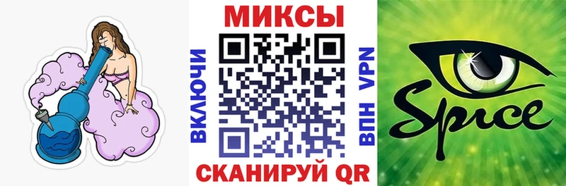 Бутират вода  продажа наркотиков  это официальный сайт  Таштагол 