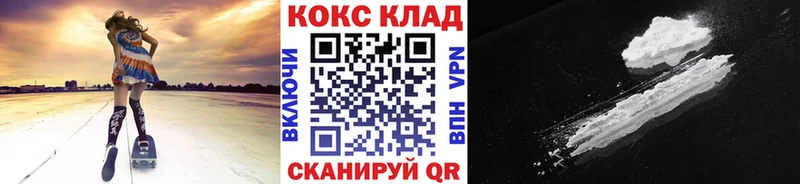 hydra рабочий сайт  площадка телеграм  Кокаин Эквадор  Таштагол 
