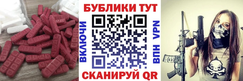 Ecstasy Punisher  mega ссылки  Таштагол 