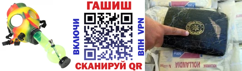 Гашиш hashish  купить наркотик  Таштагол 