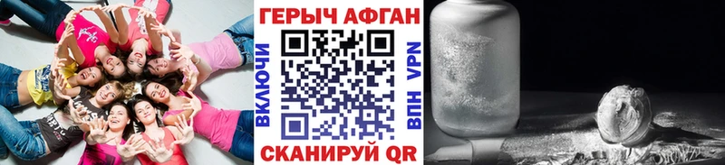 Героин герыч  blacksprut маркетплейс  Таштагол 