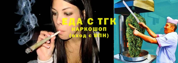 прущие грибы Беломорск