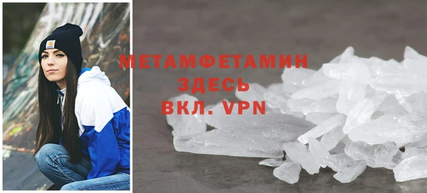 бошки Белокуриха