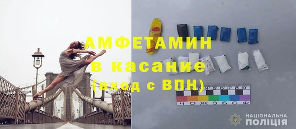 бошки Белокуриха