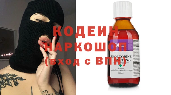 бошки Белокуриха