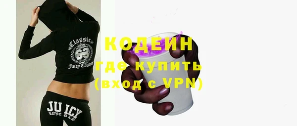 бошки Белокуриха