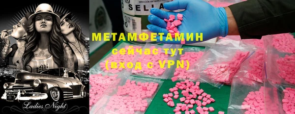 бошки Белокуриха