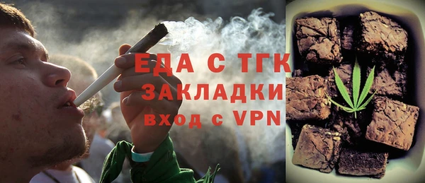 прущие грибы Беломорск