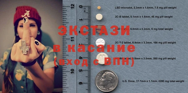 бошки Белокуриха