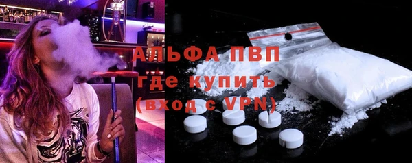 соль ск Балахна