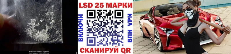 LSD-25 экстази кислота  Таштагол 