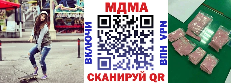 купить   Таштагол  МДМА crystal 