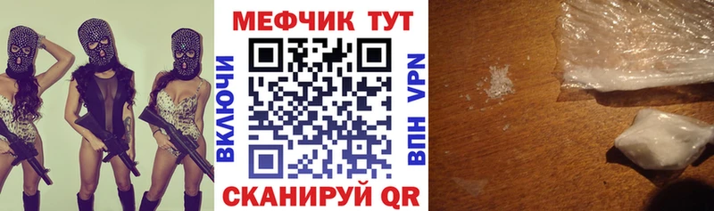 где купить наркоту  Таштагол  МЯУ-МЯУ мука 