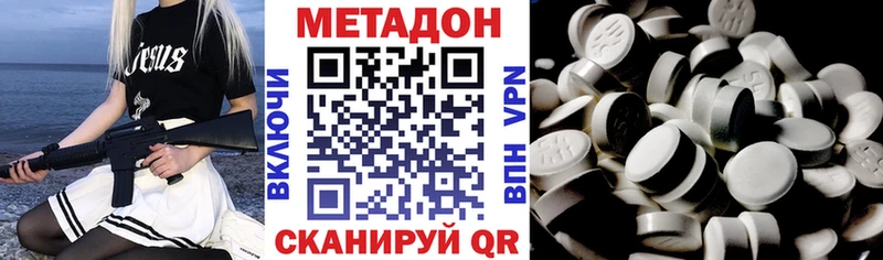 MEGA tor  это официальный сайт  Метадон мёд  Таштагол 