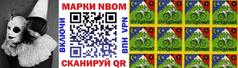 закладки Таштагол ссылка на мегу вход Марки 25I-NBOMe 1500мкг